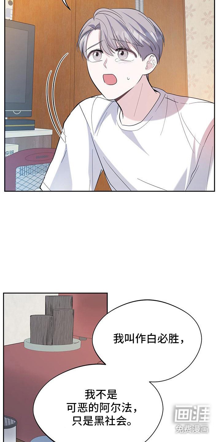 第13章：表白