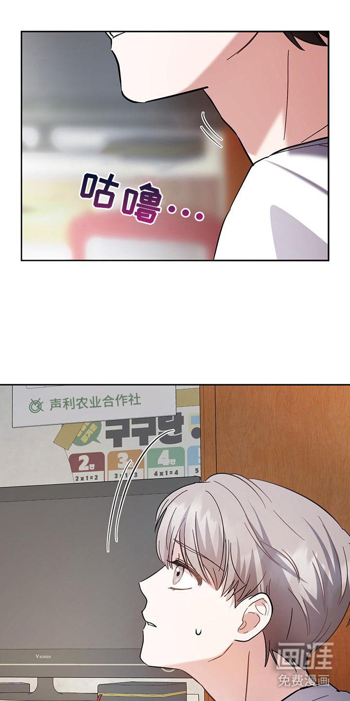 第14章：眼神