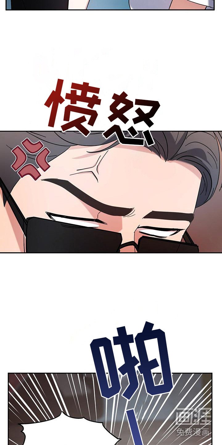 第14章：眼神