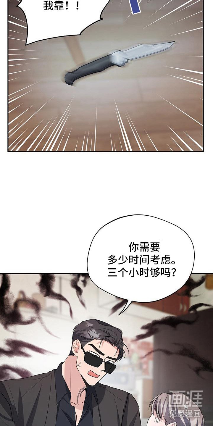 第14章：眼神