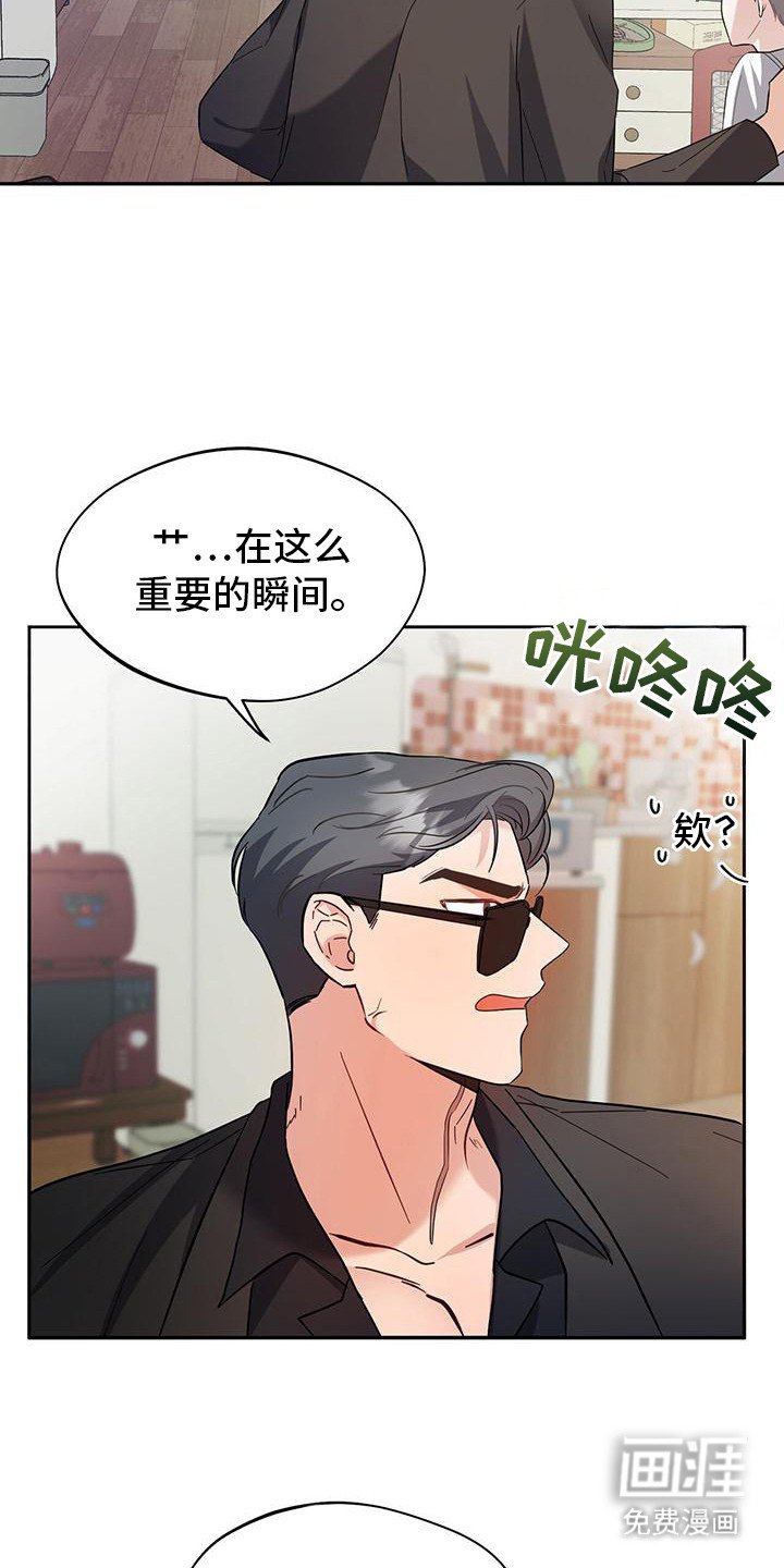 第14章：眼神