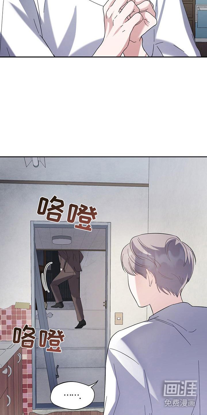 第14章：眼神