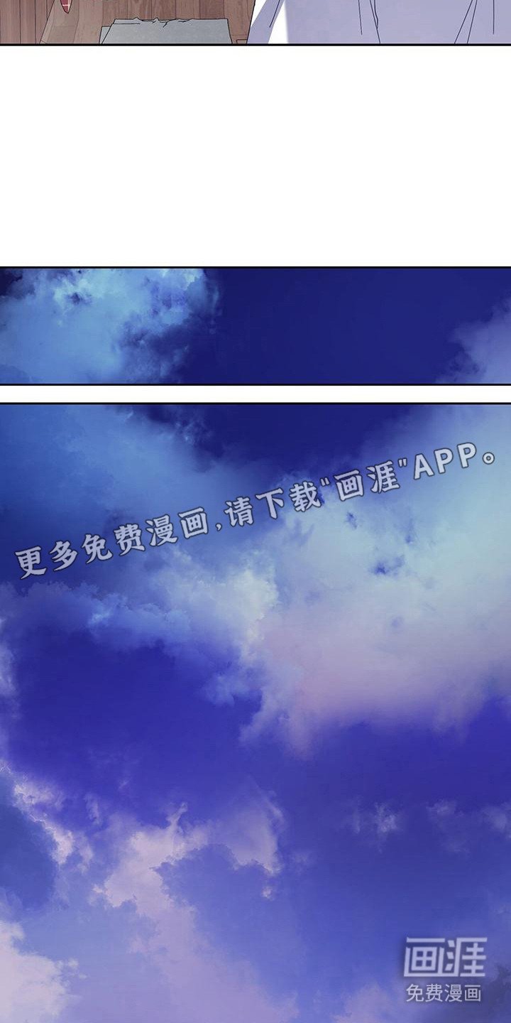 第14章：眼神