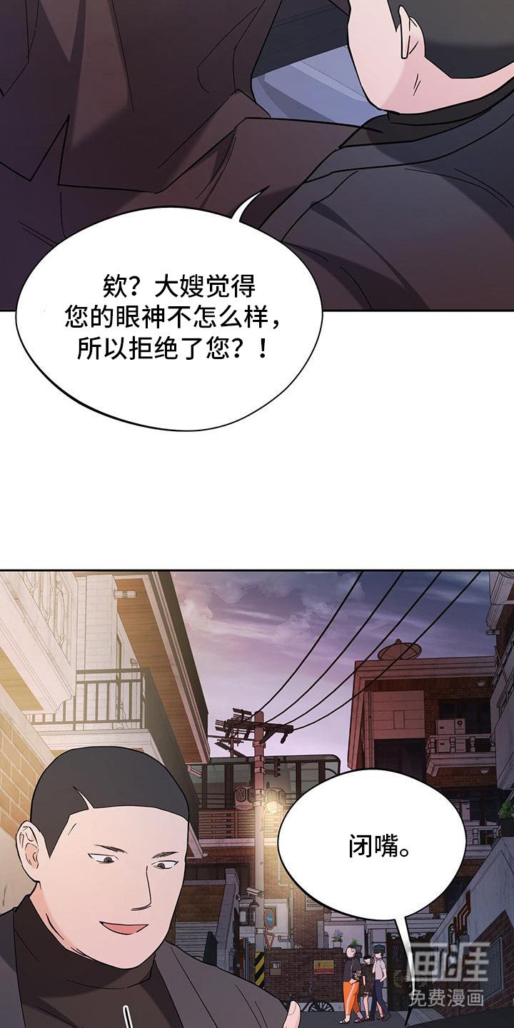 第14章：眼神