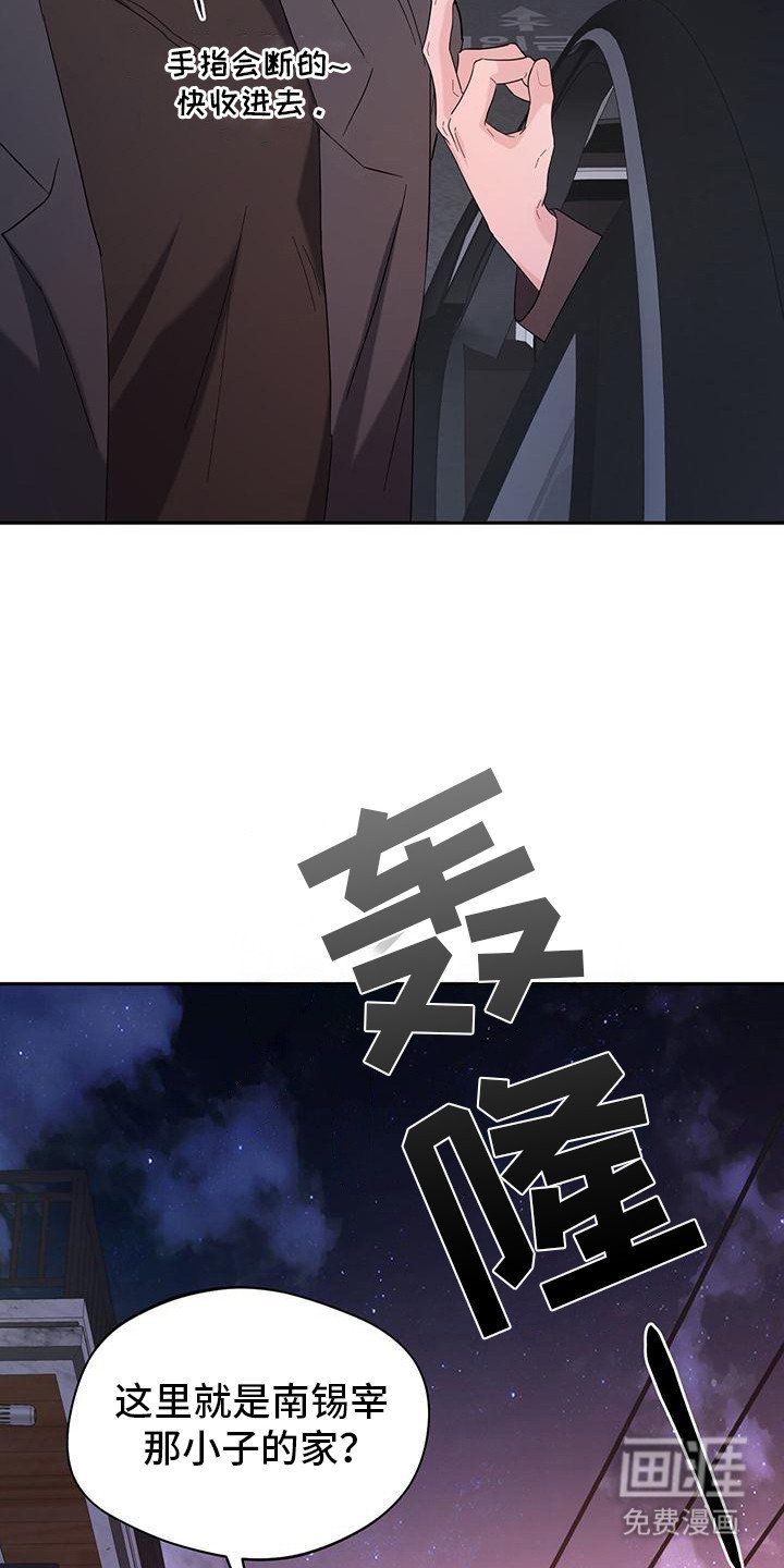 第14章：眼神