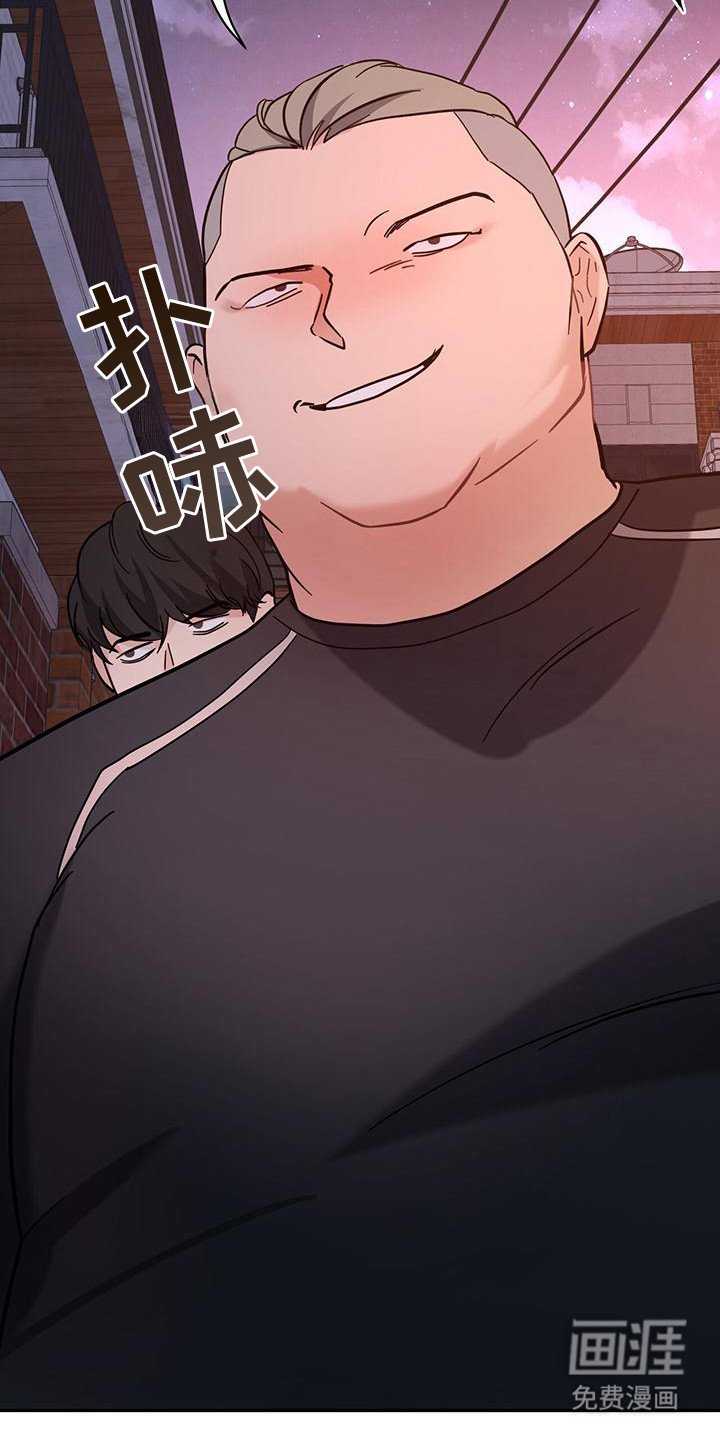 第14章：眼神
