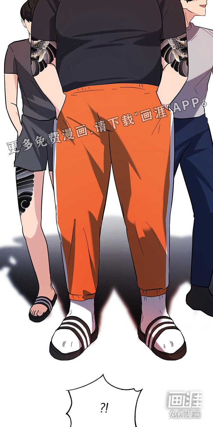第15章：讨债