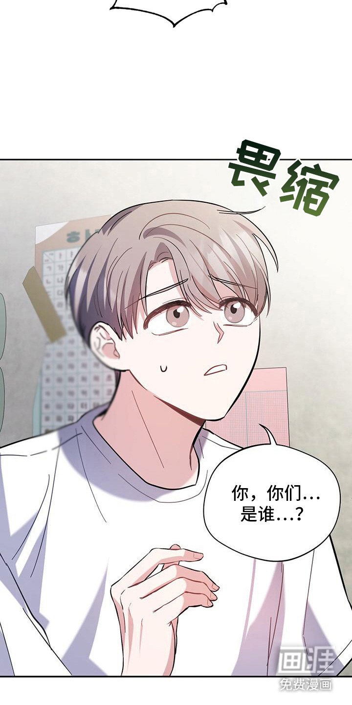 第15章：讨债
