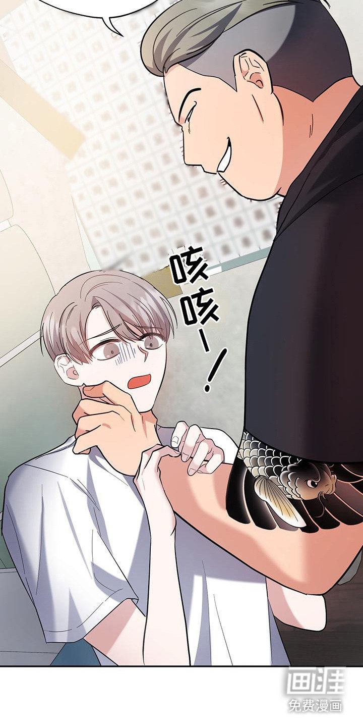 第15章：讨债