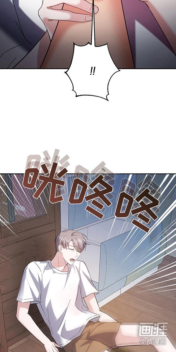 第15章：讨债