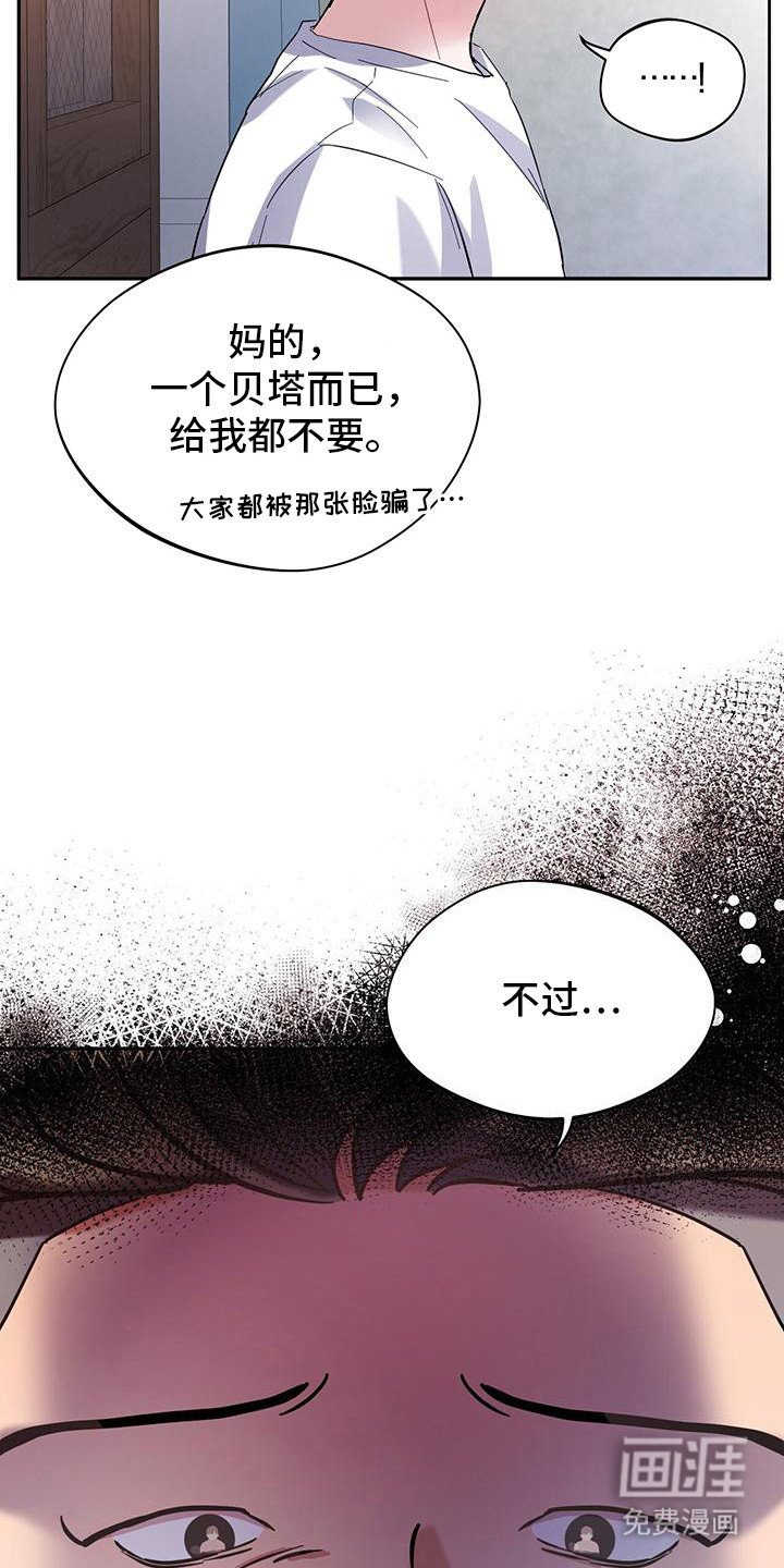 第15章：讨债