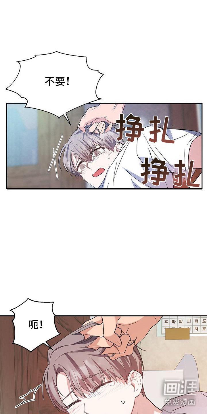 第15章：讨债