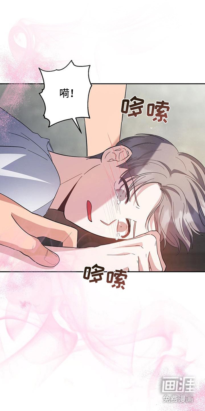 第15章：讨债