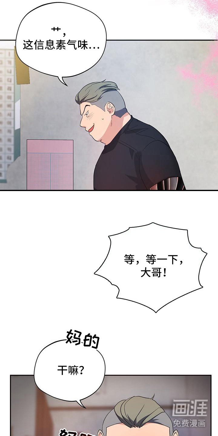 第15章：讨债