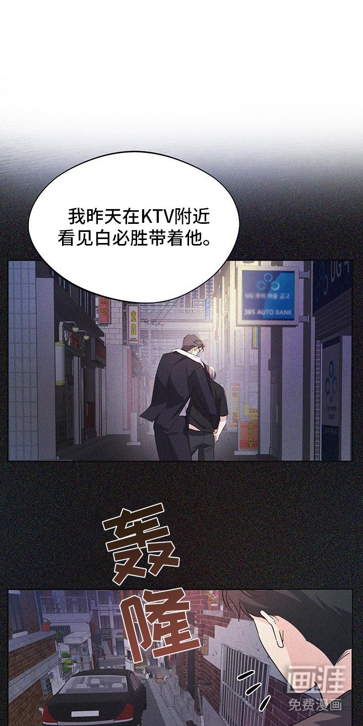第16章：忌惮