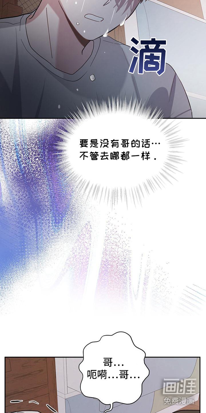 第16章：忌惮