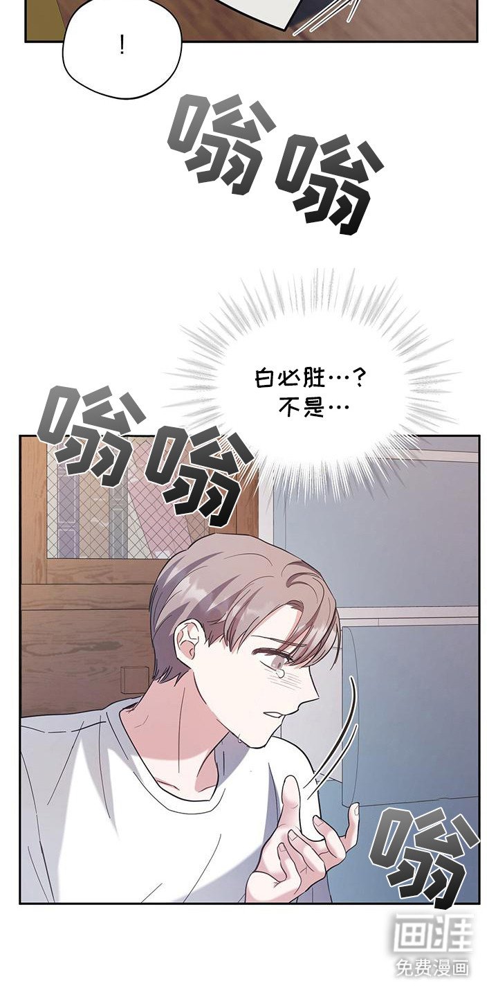 第16章：忌惮