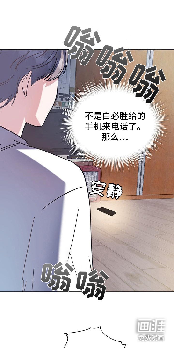 第16章：忌惮