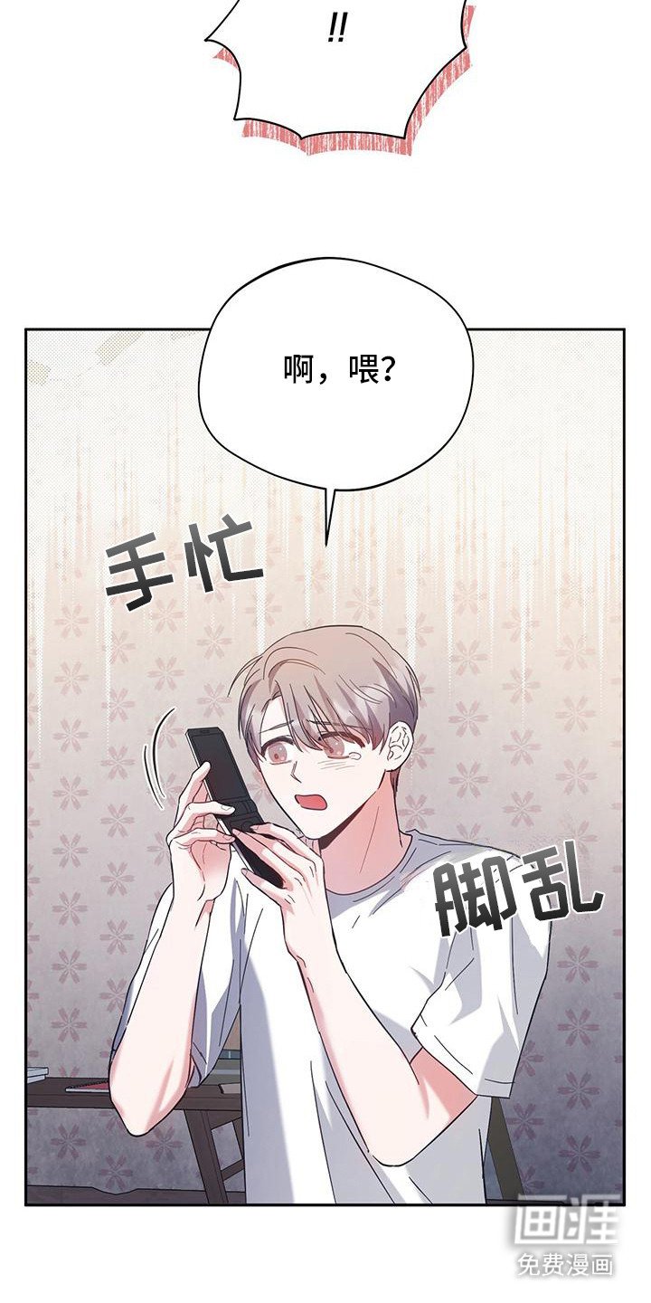第16章：忌惮
