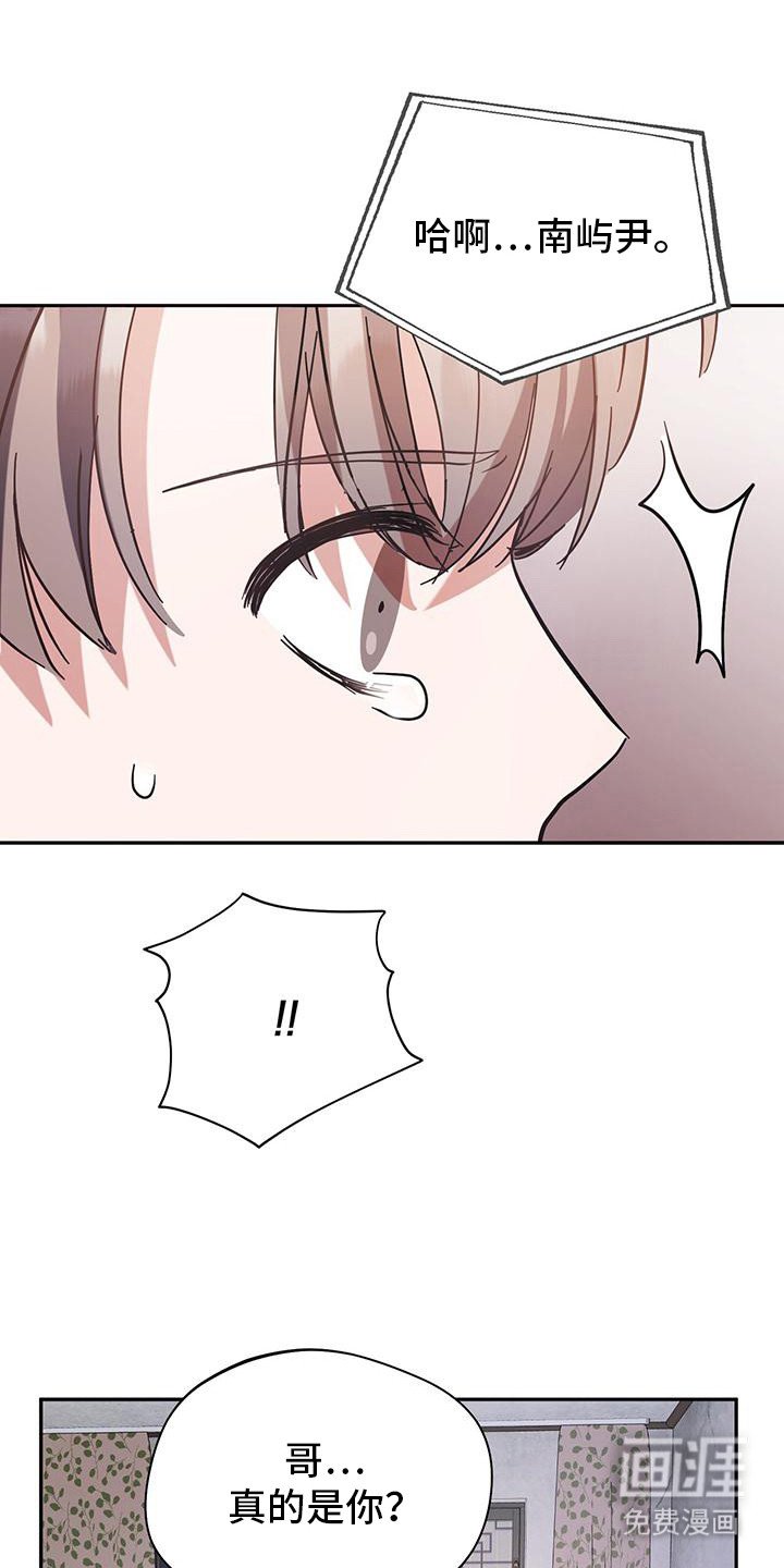 第16章：忌惮