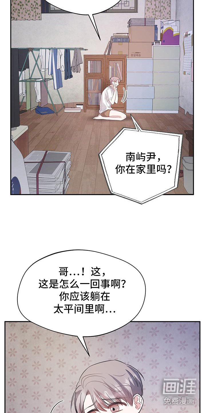 第16章：忌惮