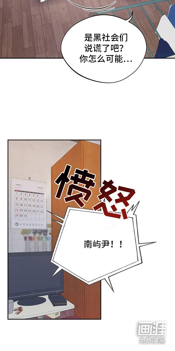 第16章：忌惮