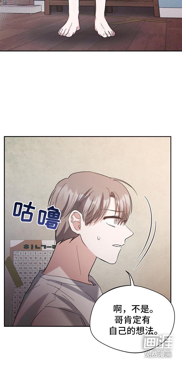 第16章：忌惮