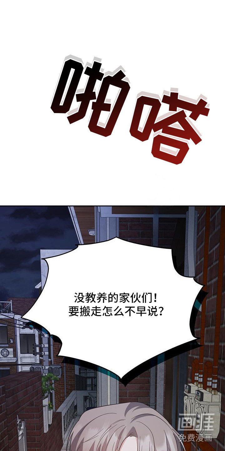 第17章：还活着
