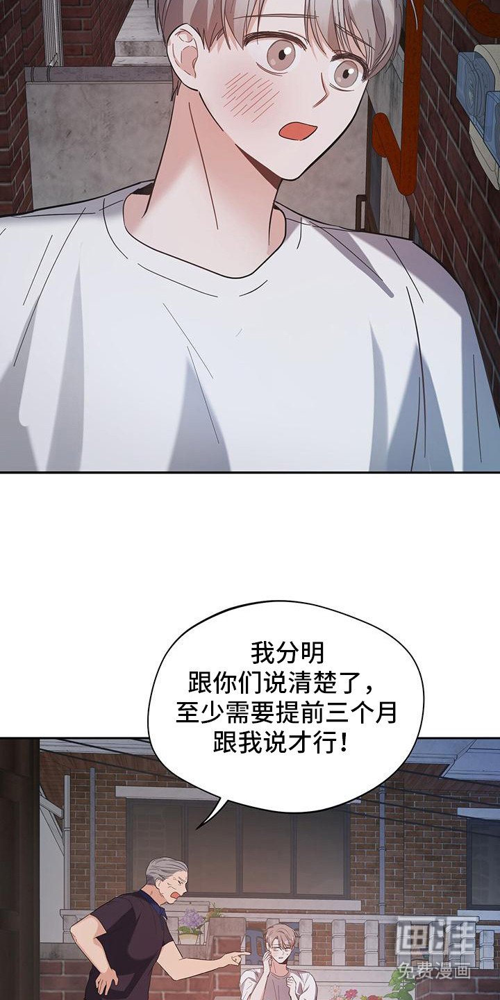 第17章：还活着
