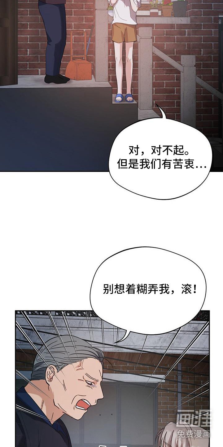 第17章：还活着