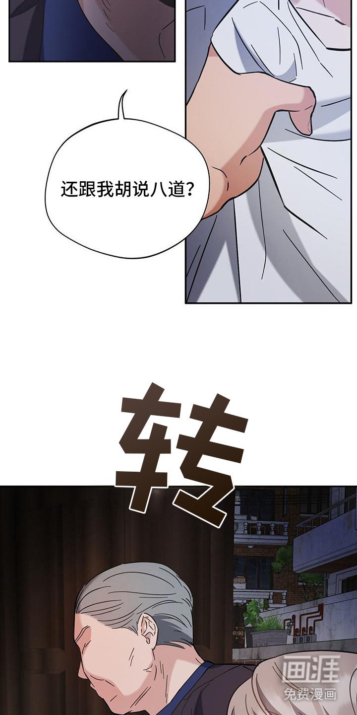 第17章：还活着