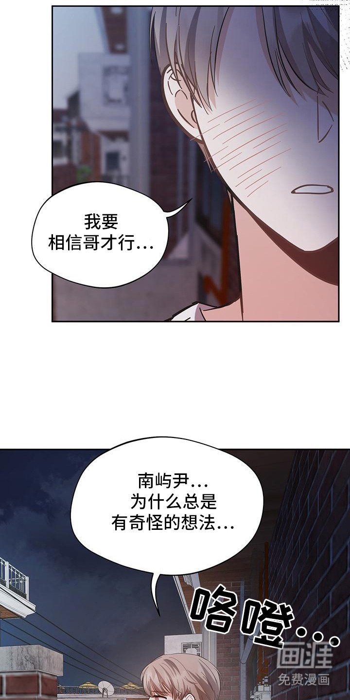 第17章：还活着
