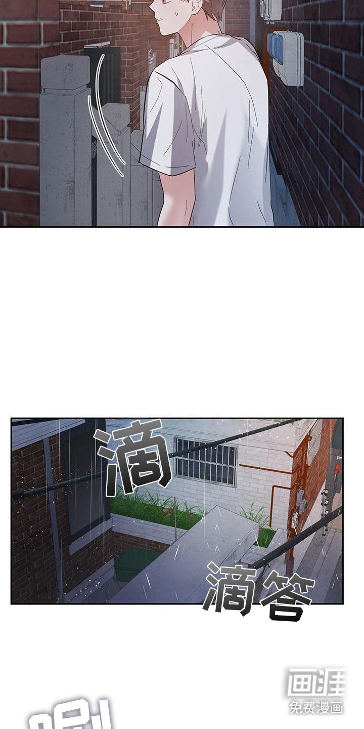 第17章：还活着