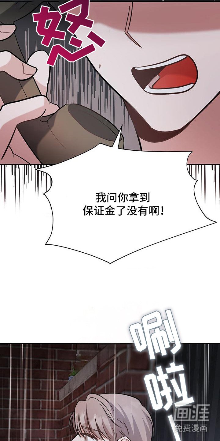 第17章：还活着