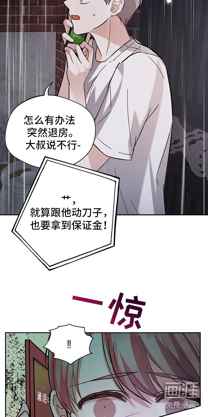 第17章：还活着