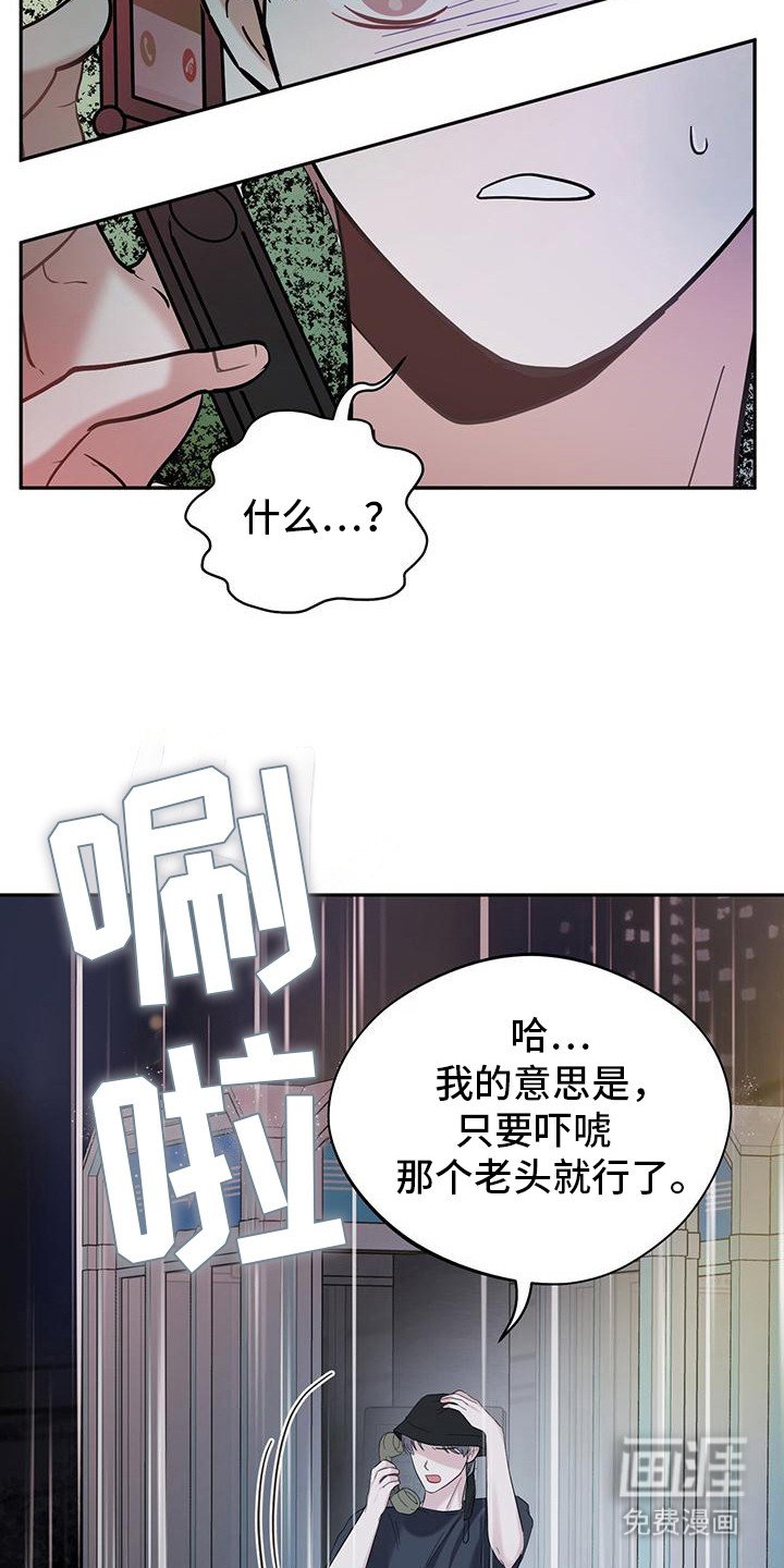 第17章：还活着