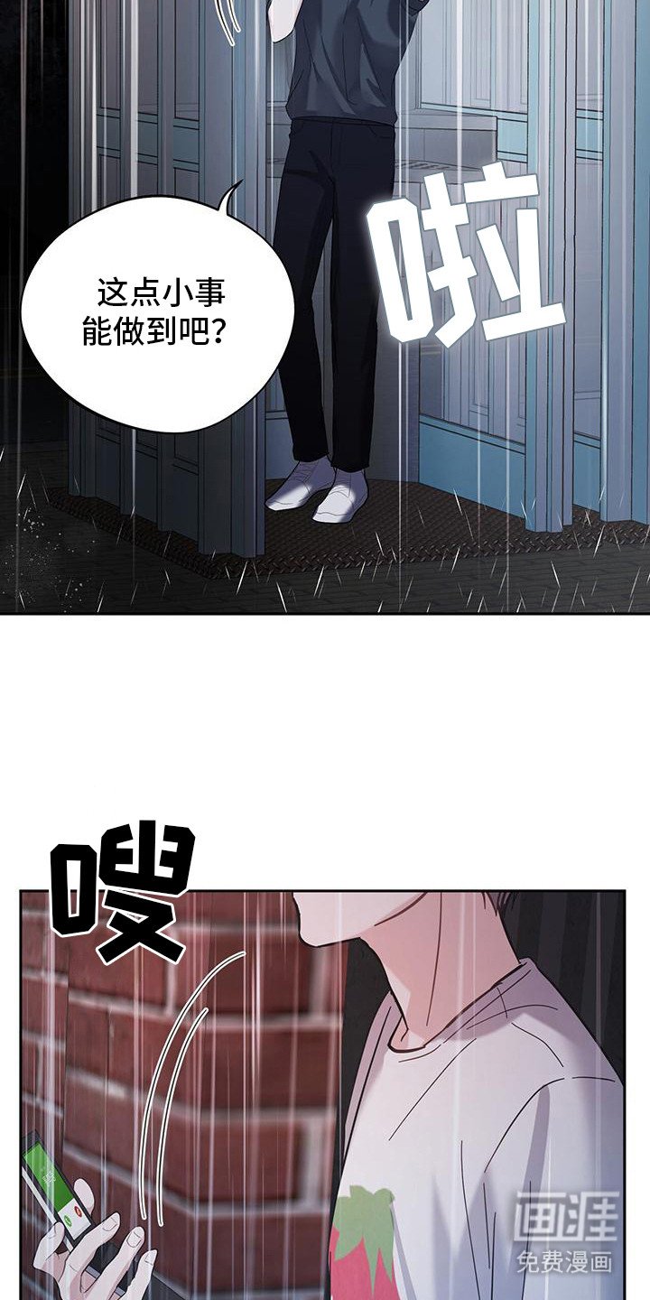 第17章：还活着