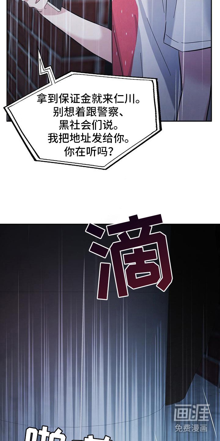 第17章：还活着