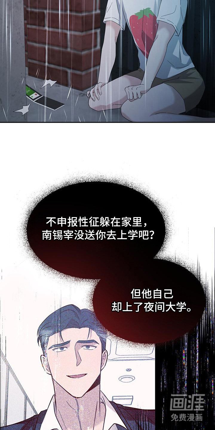 第17章：还活着