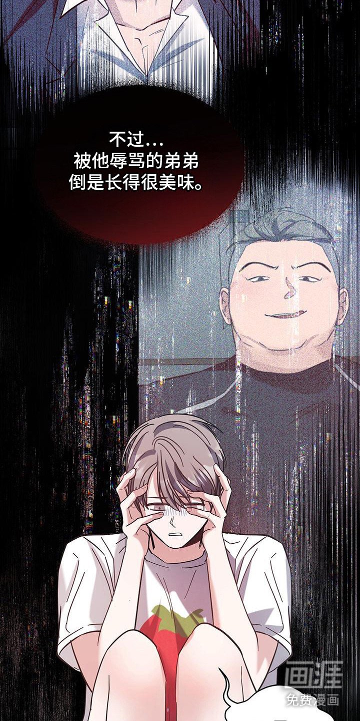 第17章：还活着