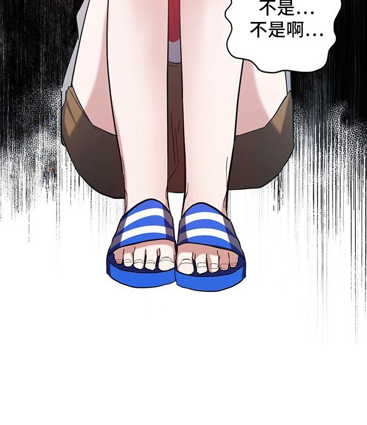 第17章：还活着