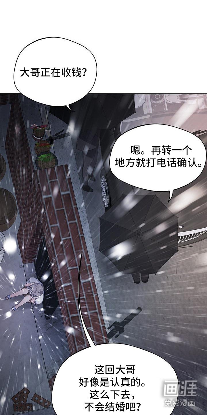 第18章：晕倒