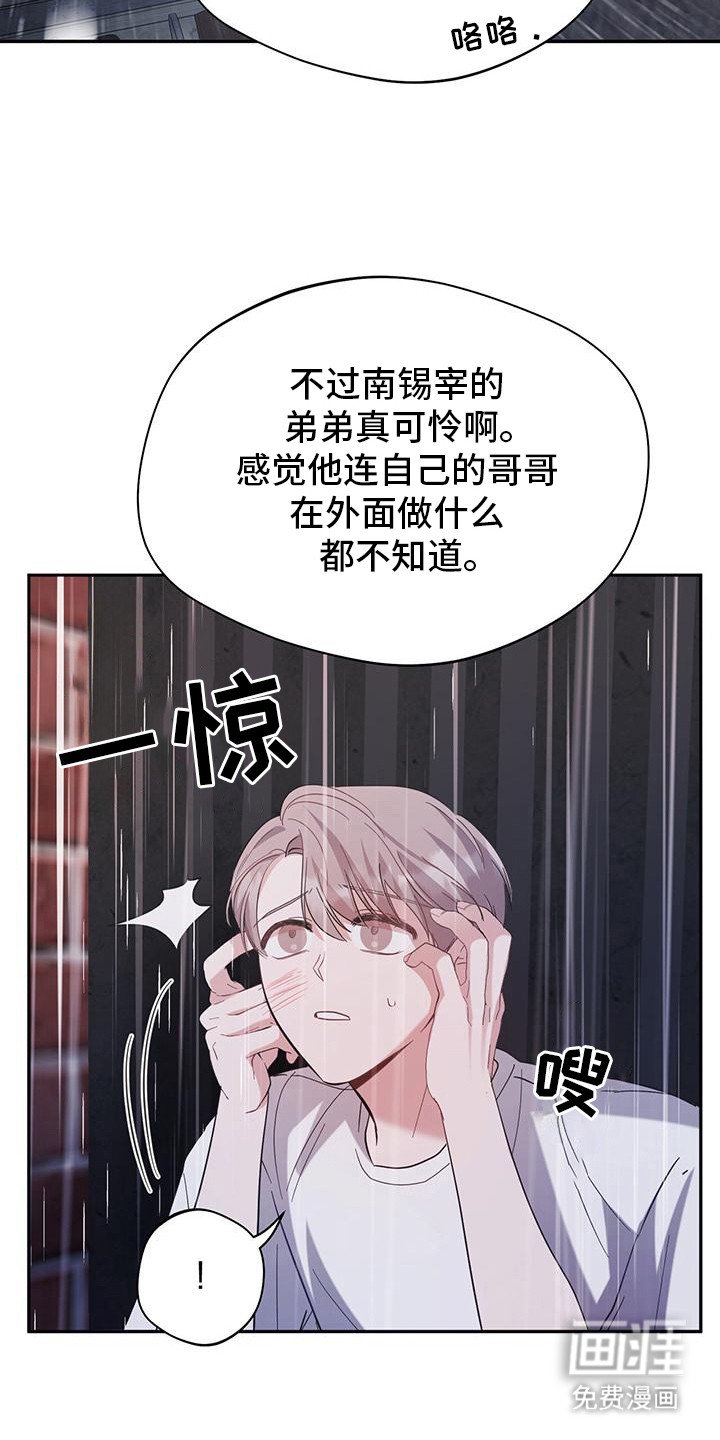 第18章：晕倒