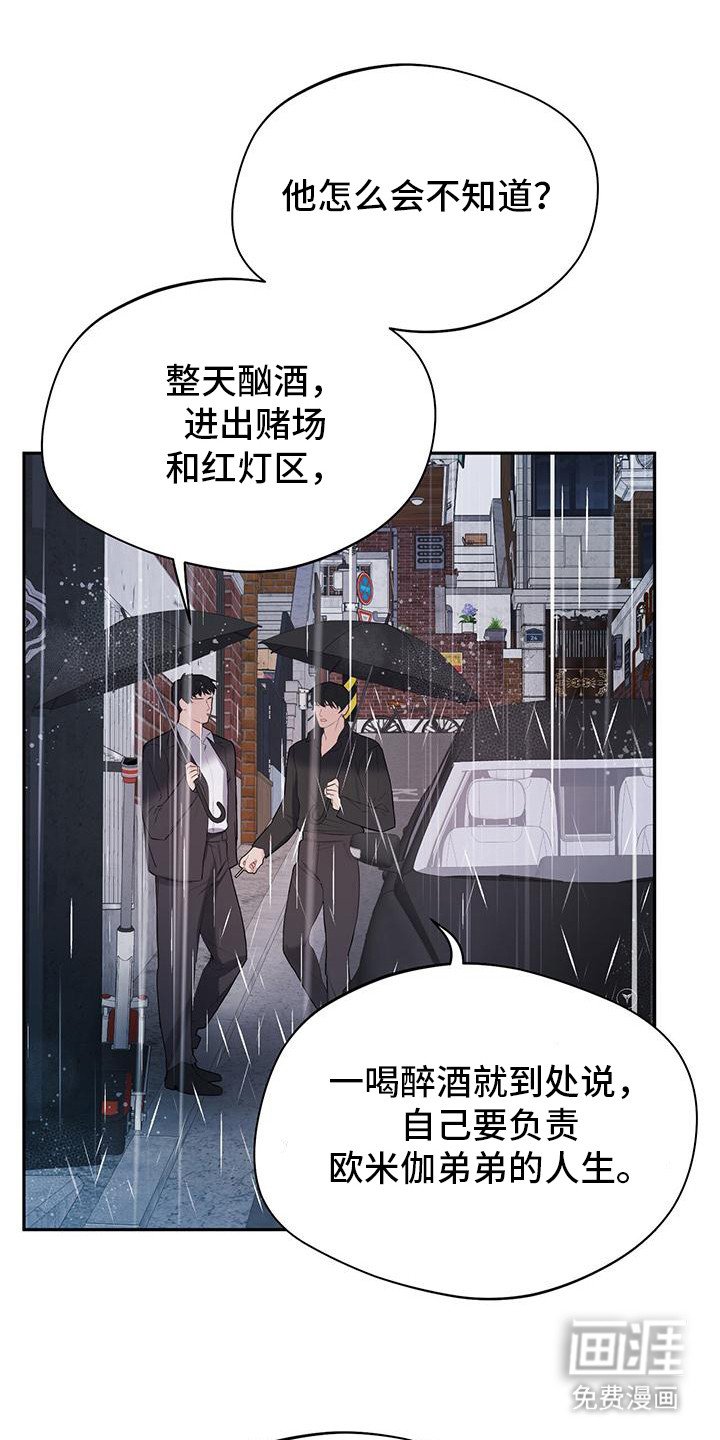 第18章：晕倒