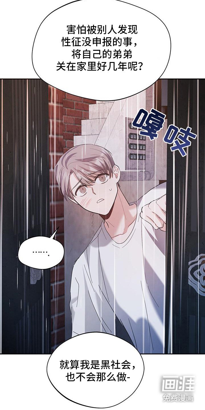 第18章：晕倒