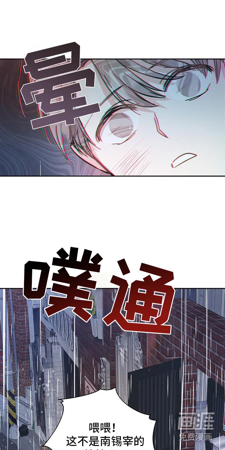 第18章：晕倒
