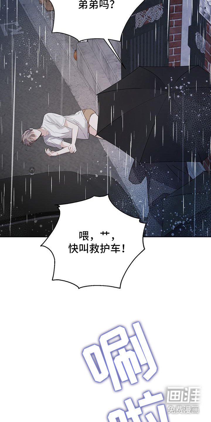第18章：晕倒
