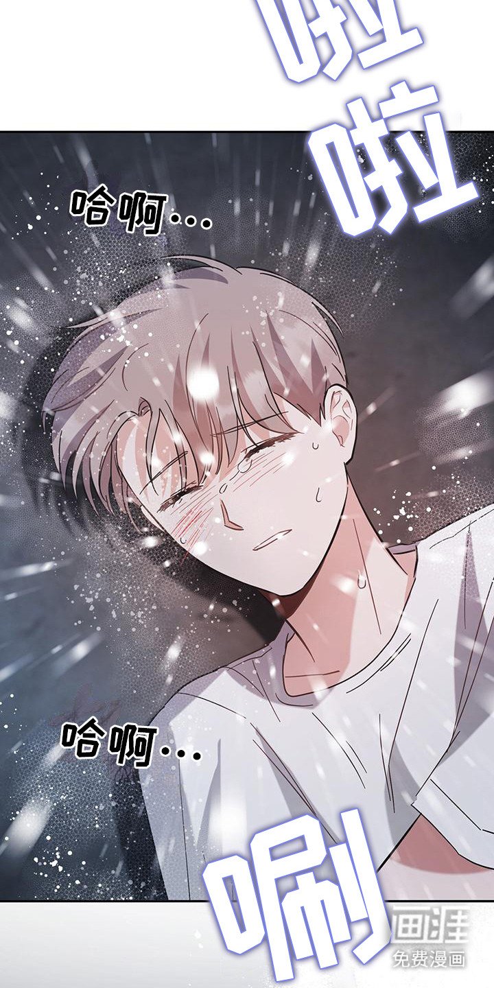 第18章：晕倒