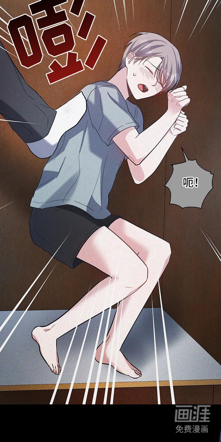 第18章：晕倒