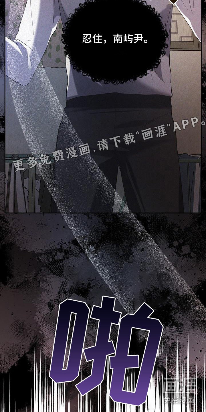 第18章：晕倒